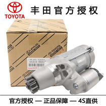 Toyota Corolla Corolla Leiling Highlander Crown Reiz Camry Original Starter Starter Motor Accessories