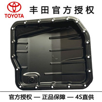 Toyota Corolla Vios Corolla Ralink Camry Highlander Crown Reiz Prado Transmission Oil Pan