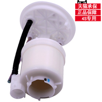 Toyota pure brand original original sixth generation Camry special gasoline fuel filter steam filter gasoline grid filter