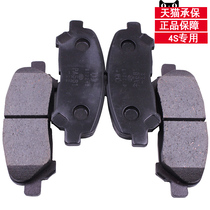 Toyota Highlander 2 0 2 7 3 5 Rear Brake Pad Rear Wheel Brake Pad Brake Pad Friction Pad Original Parts