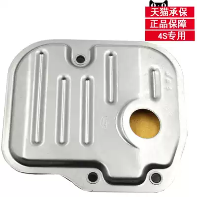 ToyotaCorolla Ralink Weichi REIZ Crown CAMRY Highlander overbearing gearbox filter gearbox filter