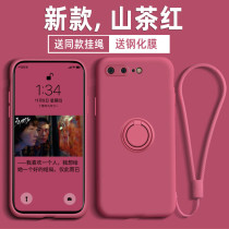 Pinfei apple 8plus mobile phone shell 7 magnetic ring bracket iphone7plus liquid silicone se2 wind 8 all-inclusive lens anti-fall soft shell with lanyard net red 7p ultra-thin men and women S