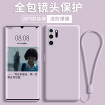 Huawei p30pro mobile phone shell lens all-inclusive anti-fall liquid silicone p30 protective cover female net red pro with lanyard tide brand p30p camera Mens limited edition original thin soft shell grass purple