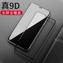Pinfei Apple X tempered film iPhoneXS explosion-proof mobile phone film IPXsMax full-screen glass cover anti-drop anti-fingerprint iPhoneX water condensation HD all-inclusive iPhoneX