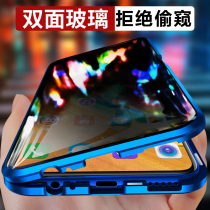 Double-sided glass Huawei mate20x mobile phone case 5g version anti-peeping mate20x magnetic protective cover all-inclusive anti-fall 20x net red tide brand net red men and women shake sound the same mata20x
