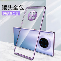 With its own lens film Huawei mate30pro mobile phone shell 5g limited edition camera all-inclusive mate30 protective cover anti-fall m30 transparent silicone m30p net red tide brand ultra-thin soft shell men
