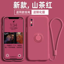 Pinfei Apple X mobile phone shell iPhoneX ring bracket Liquid silicone iPhonexsmax magnetic car xr with lanyard IPxr soft shell All-inclusive anti-fall men and women protective cover 8x