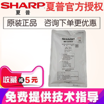 Sharp original MX-237CV carrier AR-2048SV 2048DV 2048NV 2348SV 2348DV 2348NV