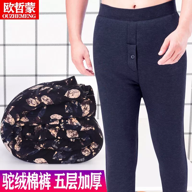 Quần cotton nam nữ mùa đông, có thêm nhung, dày dặn, cạp cao, người trung và người già rộng rãi, lông lạc đà đông bắc, ấm áp mẹ, bà - Quần nóng lên