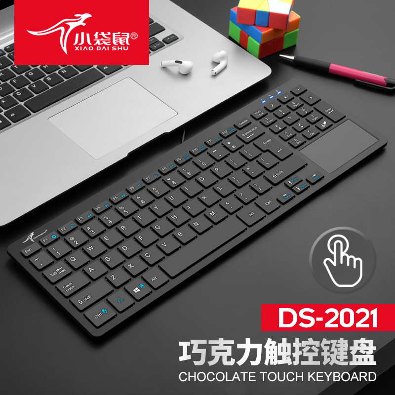 Small Kangaroo 2021 Number Key Touch Pad Industrial Keyboard Mute Industrial Computer Server Notebook Keys Rat