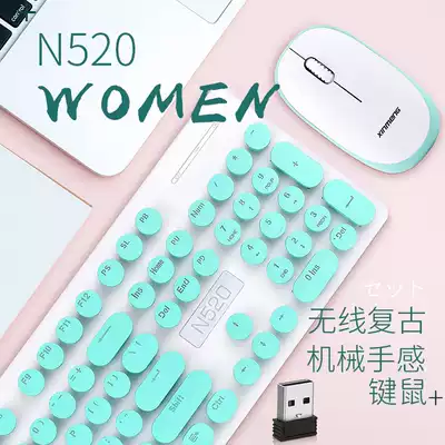 New League girl heart Wireless Keyboard Mouse set game Office Home light and thin retro punk girl can