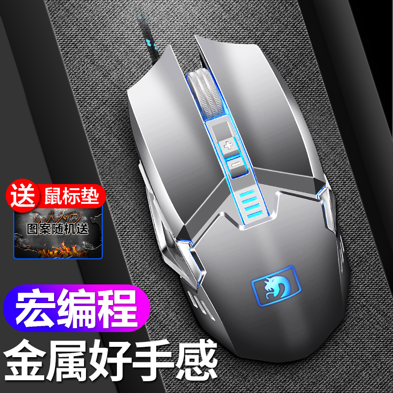 New League Mamba Snake Mouse Cable E-sports Mechanical Game Internet Café Macro Design Desktop Computer Home External