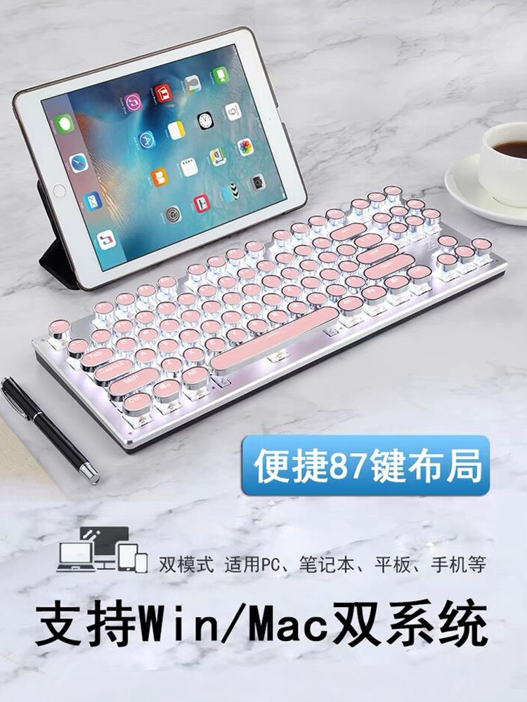 New Alliance Bluetooth Mechanical Keyboard 87 Key Youth Axis Cable Wireless Three-model Notebook Applicable Desktop Computer-Taobao