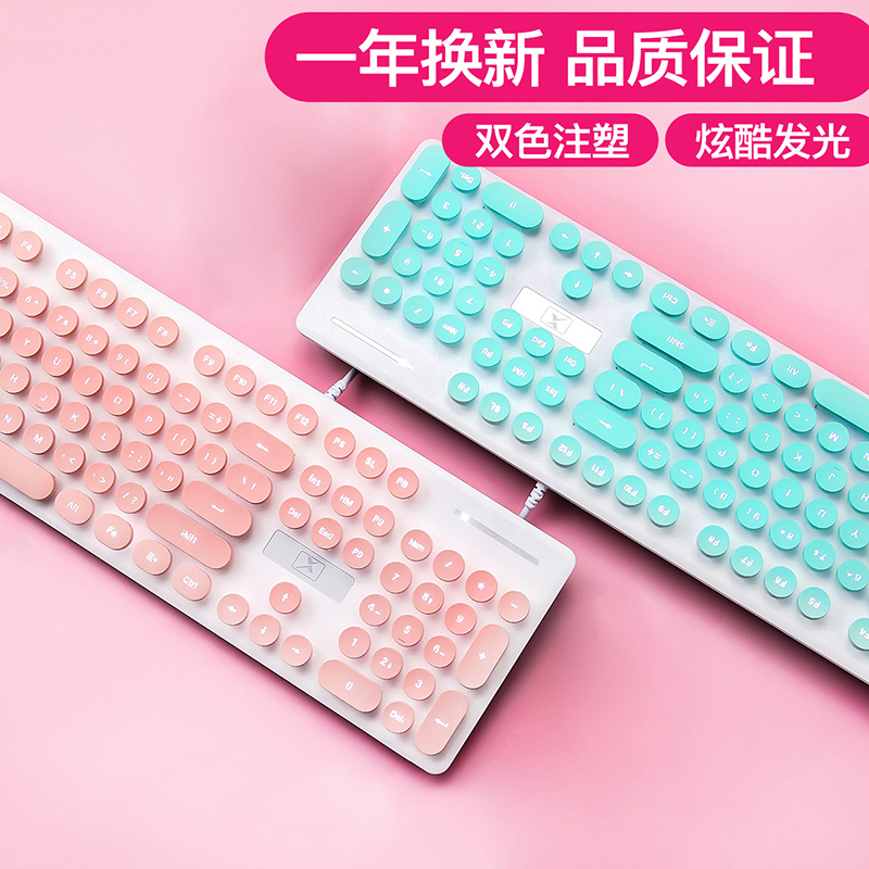 Cherry cute pink punk home office typewriter laptop external desktop computer wired keyboard mouse set girls heart backlight wireless retro chocolate keymouse sleeve