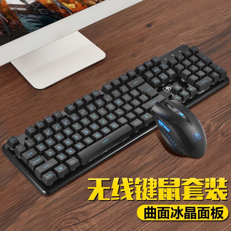 New Franchise Manba Mad Snake Wireless Keyboard Slimster Sets Notebook Desktop Computer Wireless Keyrat Game Home