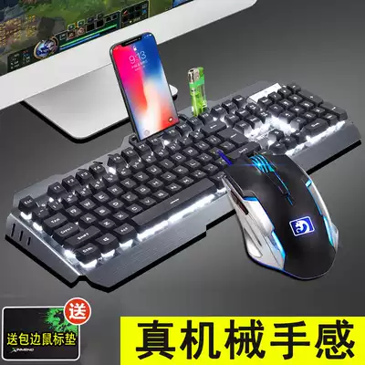 (Official store)Xinmeng keyboard and mouse group Mamba crazy snake real mechanical feel chicken eating game console