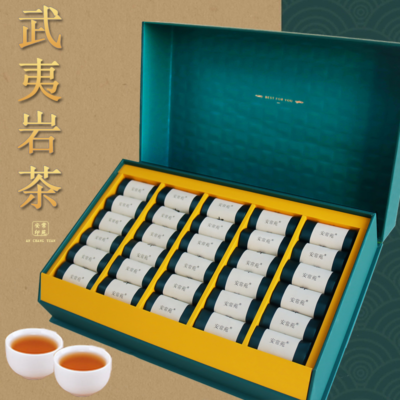 Anchangyuan Selected Wuyi Mountain Rock Tea Cinnamon Tea Premium Authentic Wuyi Rock Tea High-end Gift Box 250g