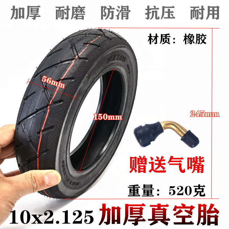 [USD 7.46] 10x2125 Inner and Outer Tires Hollow Solid Tires 10 "Balance