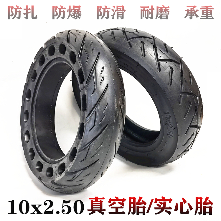 Electric scooter 10 inch vacuum tire 10x2 50 2 25 inner outer tire 10x2 2 5 vacuum tire solid tire