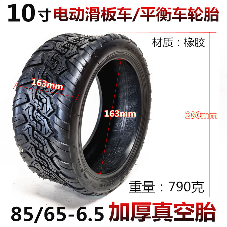 99 Balance Car 70 65-6 5 Vacuum Tire 85 65-6 5 SCART Tyre