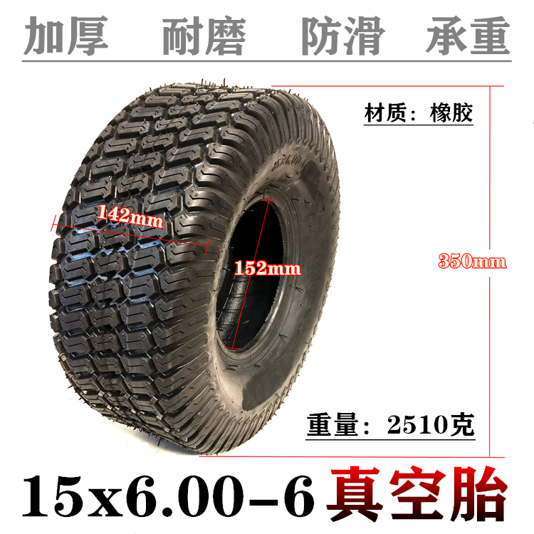 Small Halle electric car beach car 15x6 00-6 meadow tires 15 * 5 00-6 inside and outside with vacuum tire