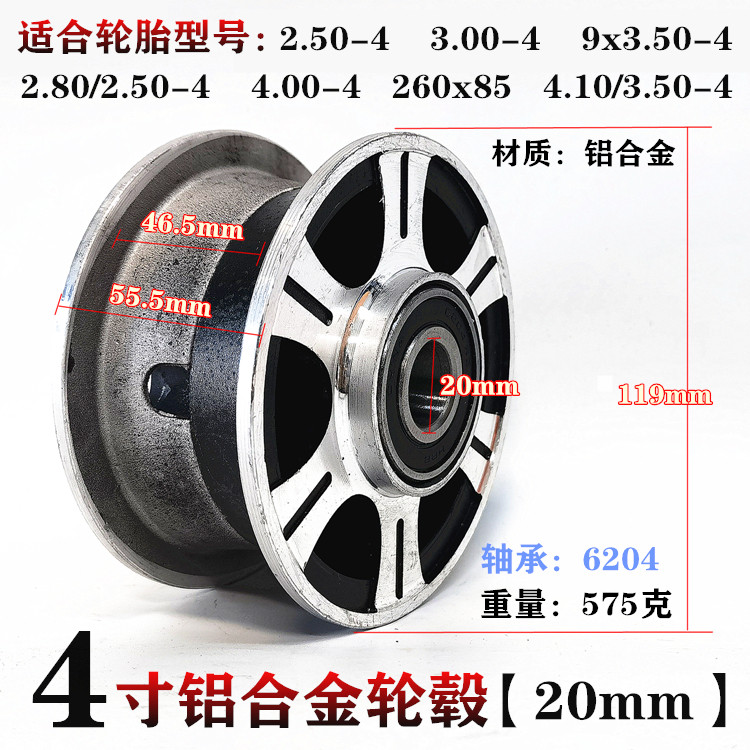 2 80 2 50-4 car rings 9 * 3 50-4 4 10 3 50-4 inch aluminum alloy carbon steel hub steel ring