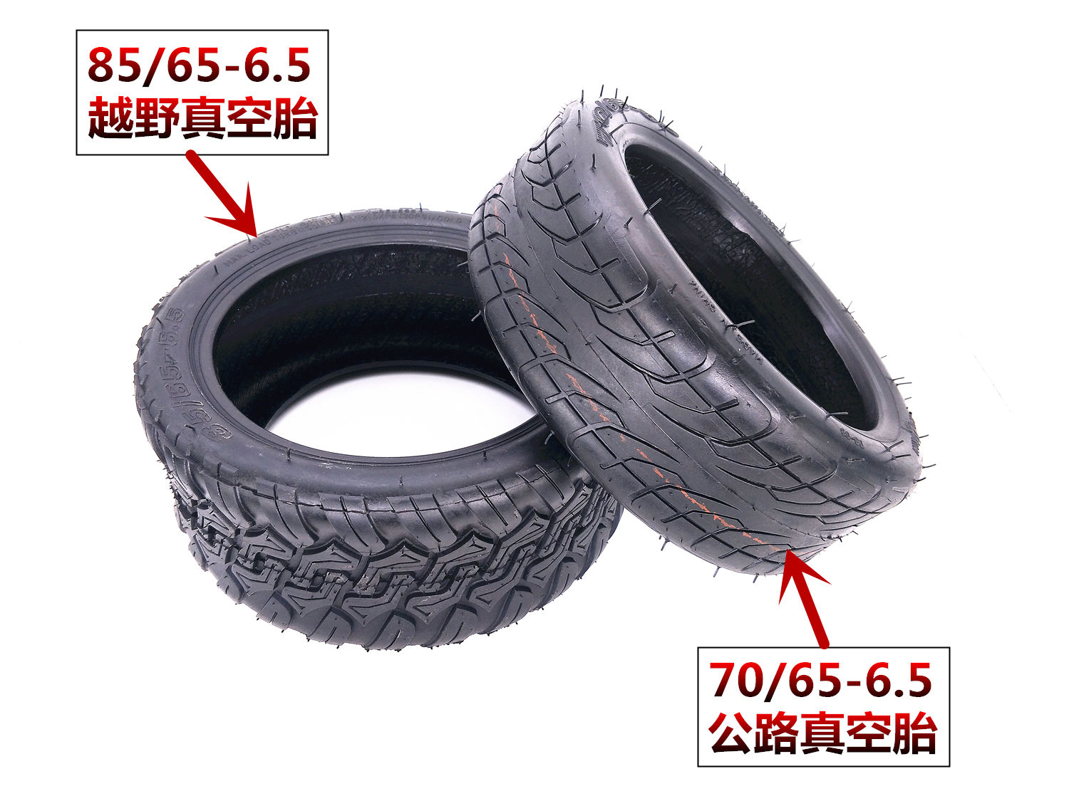 Millet lốp thứ 9 cân bằng lốp xe chân không 70 / 65-6,5 miễn phí bên trong lốp rắn nổ chống nổ 10X3.0-6.5 - Smart Scooter xe thăng bằng puky