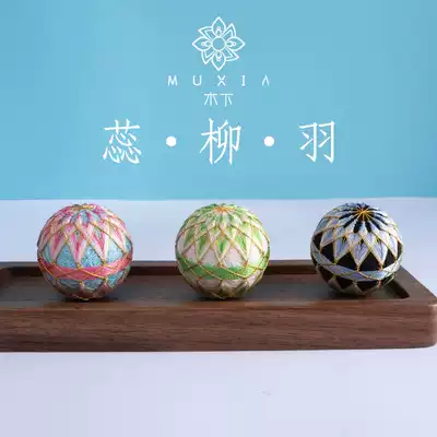 Kinoshita) Hand bow ball DIY hand embroidery material bag keychain peace blessing sachet to send boyfriend novice pendant