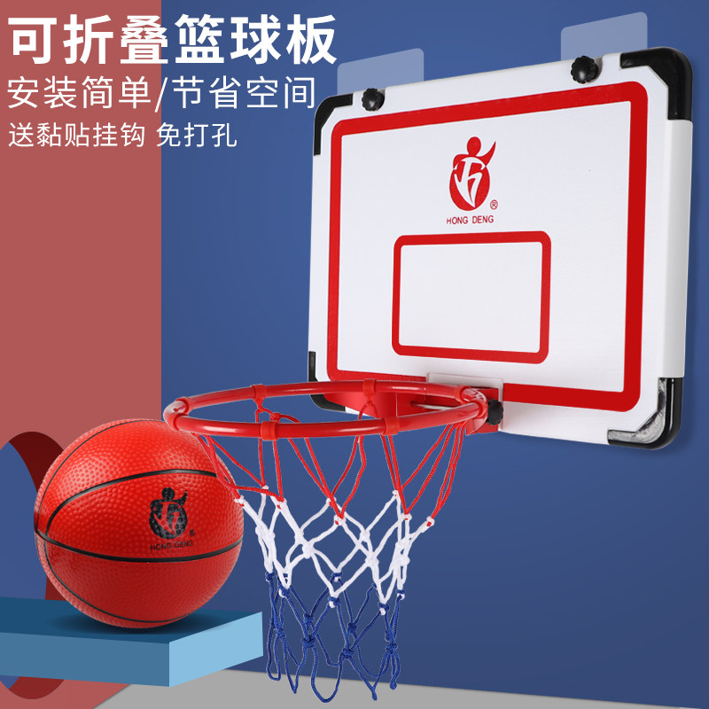 Free-perforated basketball board foldable children's shooting box home wall-mounted basketball rack adult outdoor rebounding basket box