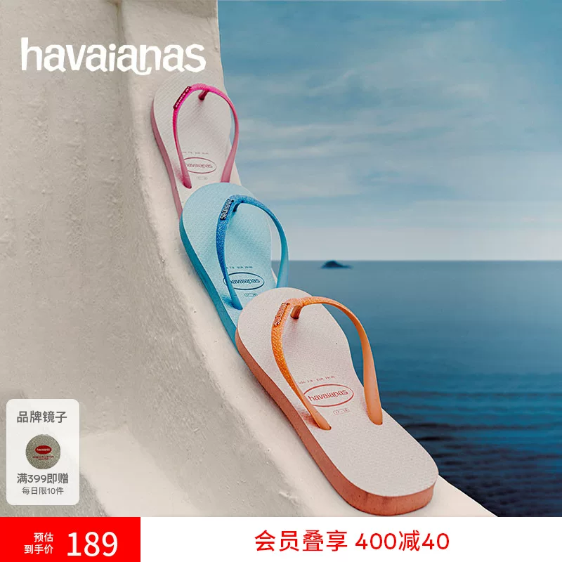 Новые женские шлепанцы Havaianas для верхней одежды, пляжные шлепанцы, летние пляжные плоские сандалии