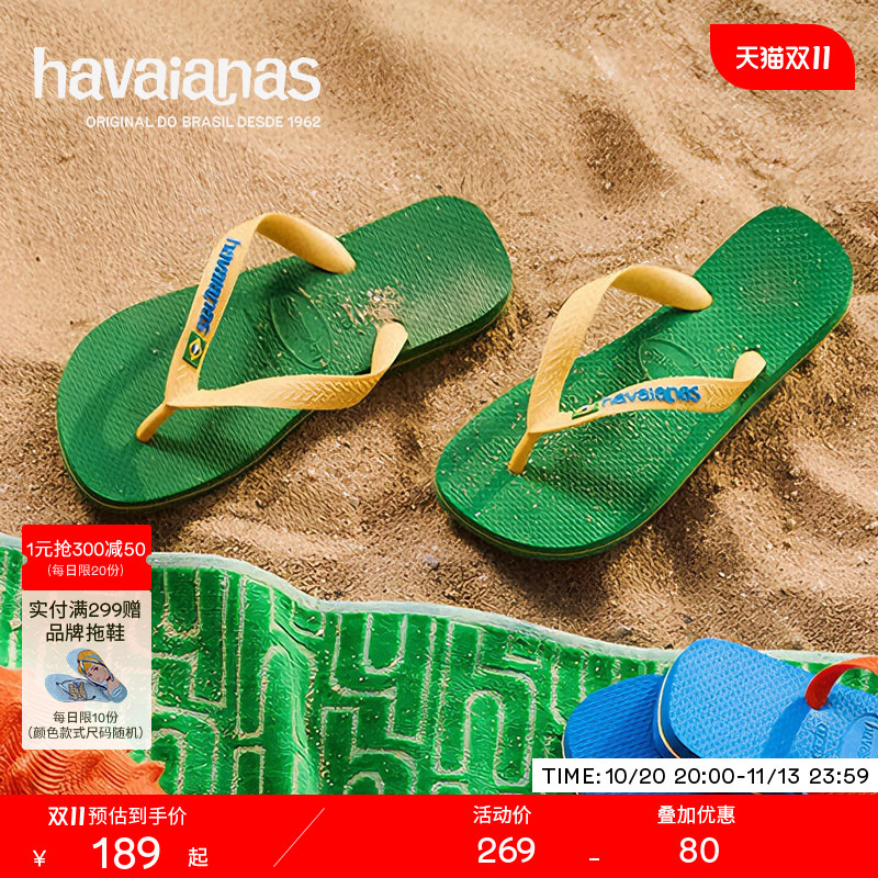 Havaianas Brasil Logo Unisex Flip-Flops for Summer Outdoor Wear New Style Sandals Havaianas Brasil Logo Unisex Flip-Flops for Summer Outdoor Wear New Style Sandals