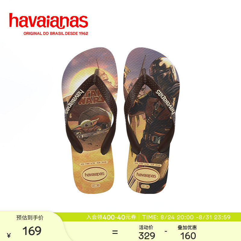 Havaianas 2026 Spring/Summer New Star Wars Collaboration Flip-Flops for Beach Wear