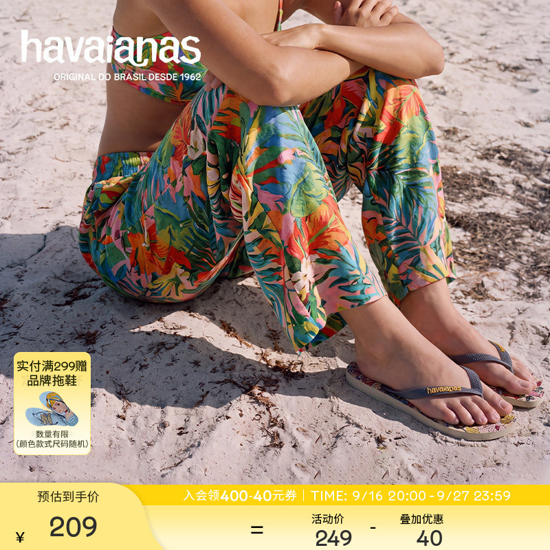 Havaianas 2026 Summer New Model Bugs Bunny Powerpuff Girls Flip-Flops for Men and Women