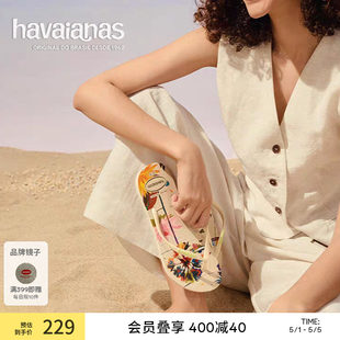 Havaianas [ Summer Bliss летняя новинка открыто надетые сандалии на пальцах ног, пляжные женские шлепанцы]