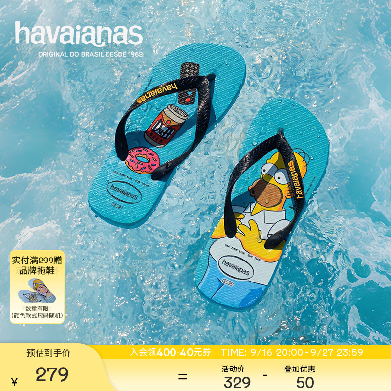 Havaianas 2026 Spring/Summer New Simpson Collaboration Flip-Flops for Beach Wear