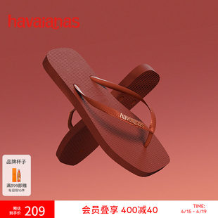 Пляжные шлепанцы Havaianas Haweina Square нового квадратного носка для женщин, обувь на мягкой подошве, повседневные сандалии с плоской подошвой