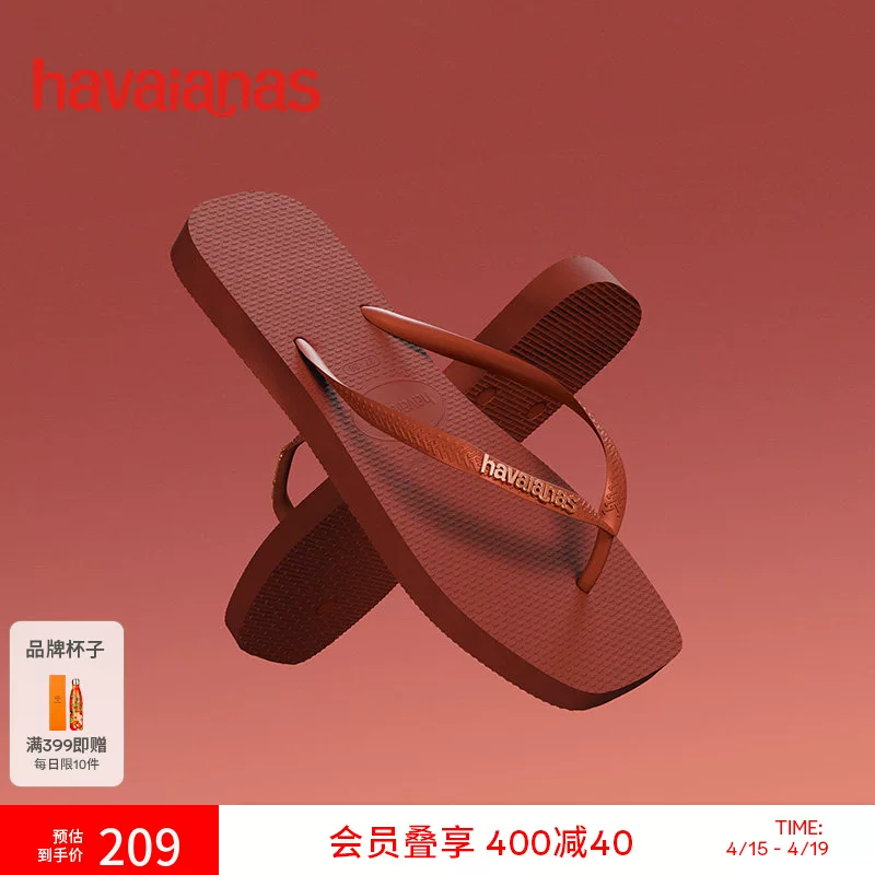 Пляжные шлепанцы Havaianas Haweina Square нового квадратного носка для женщин, обувь на мягкой подошве, повседневные сандалии с плоской подошвой