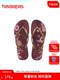 Havaianas哈唯纳Slim Organic女士印花度假人字拖平底凉拖鞋夏季