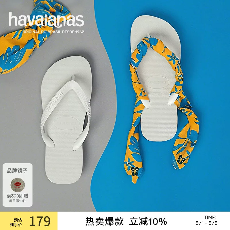 Шлепанцы Havaianas для мужчин и женщин, пляжная обувь, семейный стиль