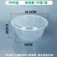 hộp cơm cắm điện lock and lock Hộp cơm trưa dùng một lần bữa ăn trưa takeaway bao bì bát nhựa tròn có nắp niêm phong tươi hộp cơm trưa - Hộp cơm điện sưởi ấm hộp cơm điện chefman