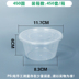 hộp cơm cắm điện lock and lock Hộp cơm trưa dùng một lần bữa ăn trưa takeaway bao bì bát nhựa tròn có nắp niêm phong tươi hộp cơm trưa - Hộp cơm điện sưởi ấm hộp cơm điện chefman Hộp cơm điện sưởi ấm