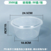 hộp cơm cắm điện lock and lock Hộp cơm trưa dùng một lần bữa ăn trưa takeaway bao bì bát nhựa tròn có nắp niêm phong tươi hộp cơm trưa - Hộp cơm điện sưởi ấm hộp cơm điện chefman Hộp cơm điện sưởi ấm