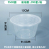 hộp cơm cắm điện lock and lock Hộp cơm trưa dùng một lần bữa ăn trưa takeaway bao bì bát nhựa tròn có nắp niêm phong tươi hộp cơm trưa - Hộp cơm điện sưởi ấm hộp cơm điện chefman Hộp cơm điện sưởi ấm