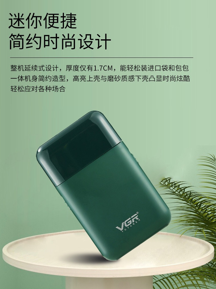 German Import Multifunction Shave Cutter Electric Men Shave Knife Intelligent Rechargeable Beard Knife Portable Small