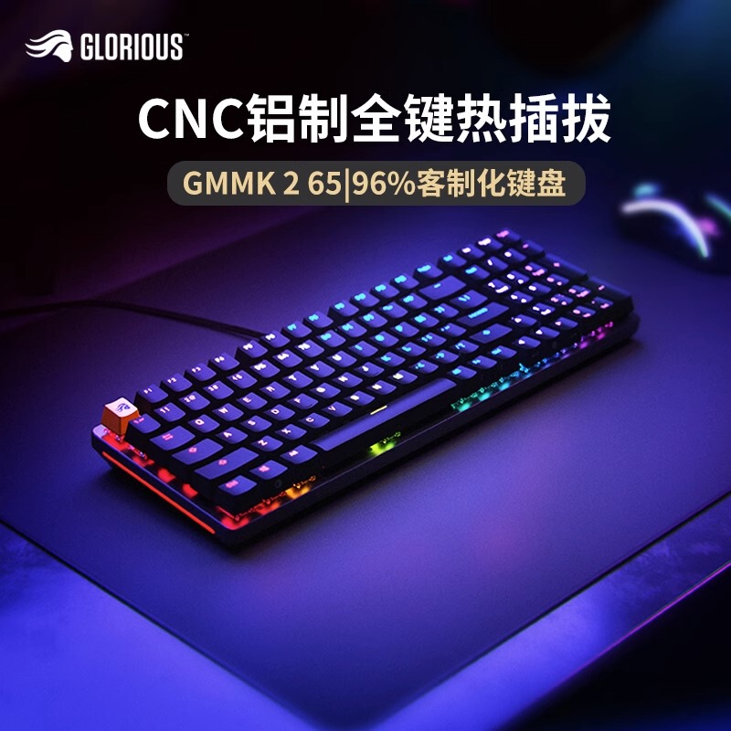 Glorious Odin Gmmk 2 Customized Mechanical Keyboard Kit Wired 68/87/98 Keys
