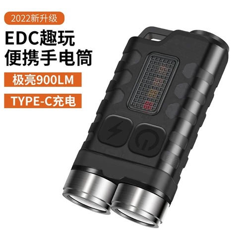 Маленький брелок, универсальный фонарь с зарядкой, новая коллекция
