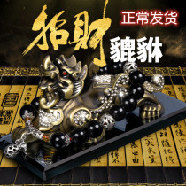  Car decoration creative mens perfume seat Pixiu to ensure safety attract wealth ward off evil spirits car interior high-end car decoration supplies