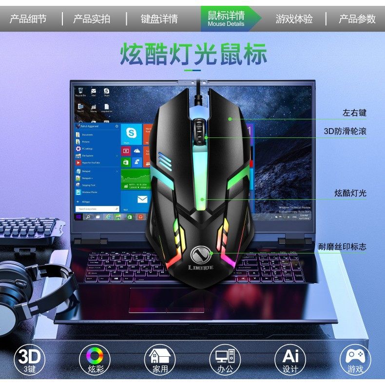 Limei Gtx300 Punk Round Keycap Keyboard and Mouse Set Luminous Mechanical Feel Computer Gaming Keyboard and Mouse Set