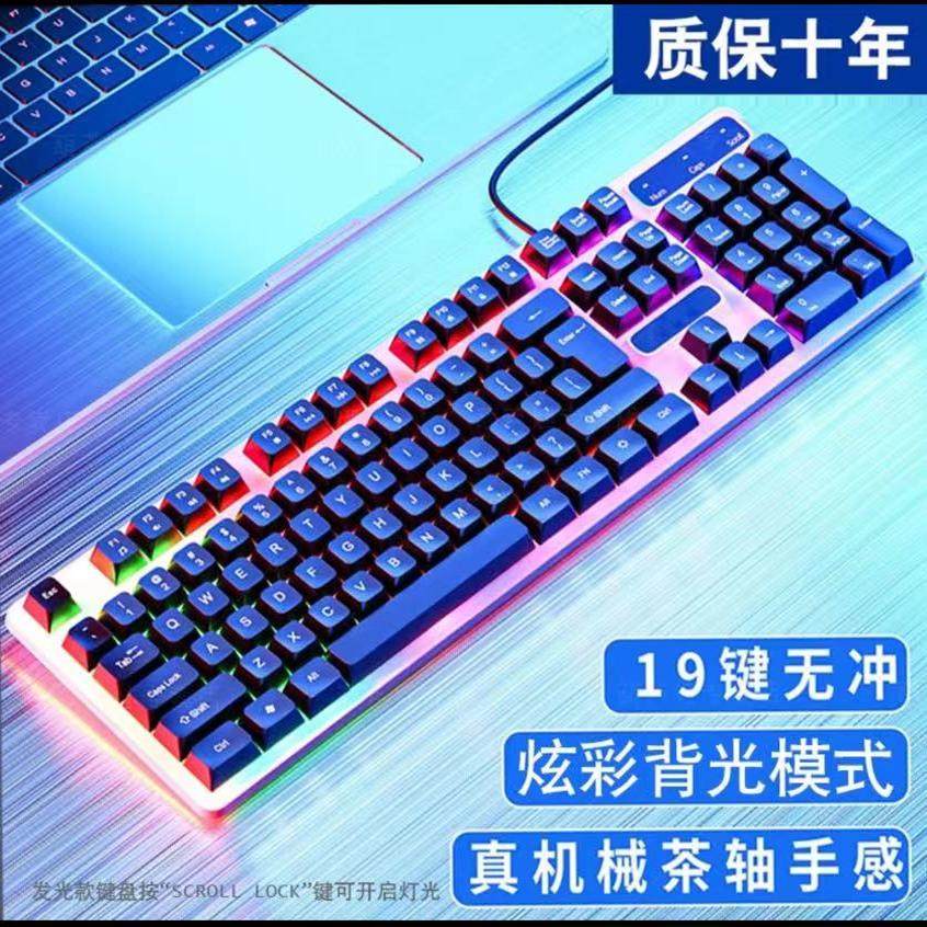 Wired Keyboard and Mouse Set for Office, Gaming, E-Sports, Pubg, Desktop Computer, Laptop, Universal Usb, Mechanical Feel