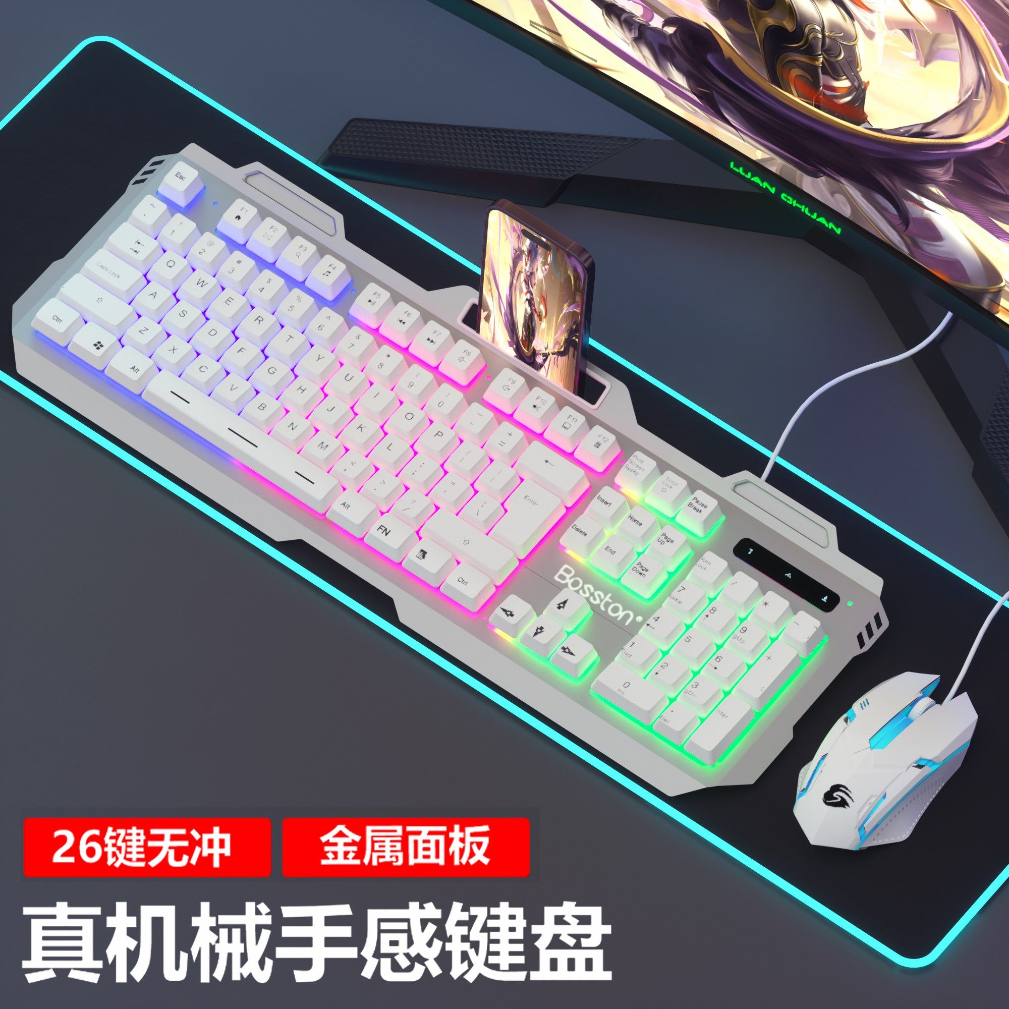 Wired Keyboard and Mouse Set for Office, Gaming, E-Sports, Pubg, Desktop Computer, Laptop, Universal Usb, Mechanical Feel